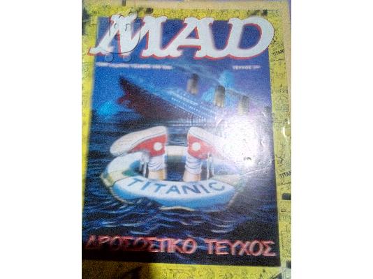 PoulaTo: mad περιοδικο νο 24